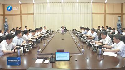 坚持优势互补 强化高效联动 加快福州新区平潭综合实验区一体化协同发展 赵龙赴两区调研并主持召开联席会议