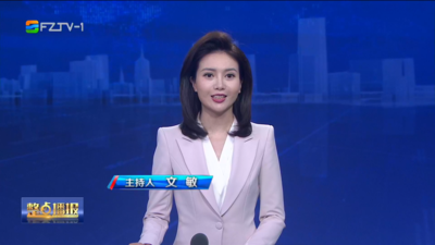 【2025.7.18】《整点播报》