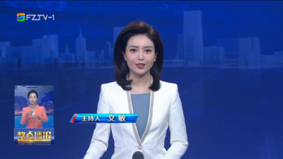 【2025.7.6】《整點(diǎn)播報》