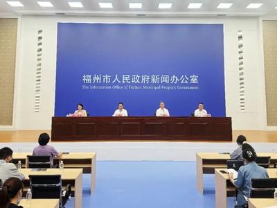 福州市举行新闻发布会 介绍湿地保护工作有关情况