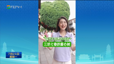 跨越千年的绿色记忆