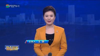 【2025.7.15】《整点播报》