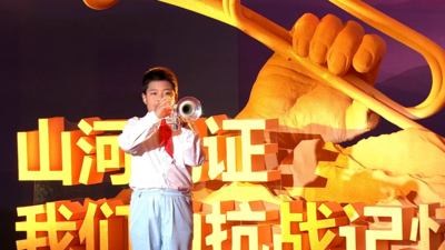 朗诵《山河不会忘记》