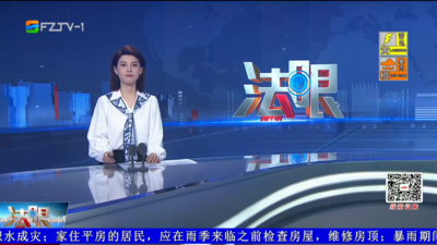 【2025.7.28】《法眼》
