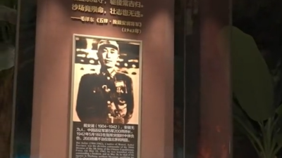 戴安澜之子赴缅寻找父辈牺牲地