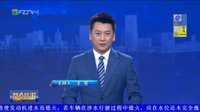 【2025.7.8】《整点播报》