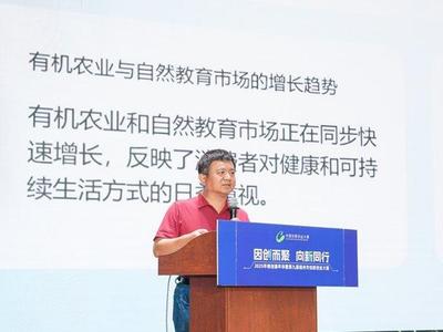 谢东佑：台湾博士到福清建农场