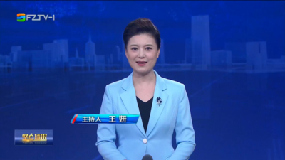 【2025.7.26】《整点播报》