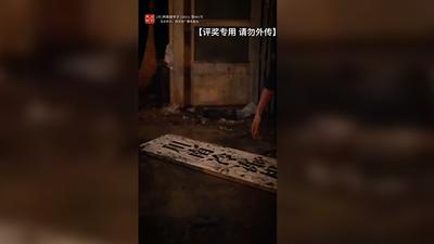 微短剧《家里家外》