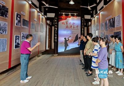 福州：抗战专题展 市民感怀深