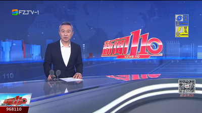 【2025.7.8】《新聞110》