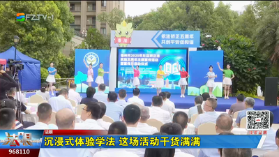 沉浸式体验学法 这场活动干货满满