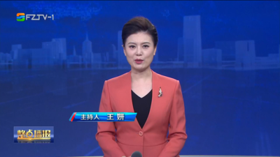 【2025.7.9】《整點(diǎn)播報(bào)》