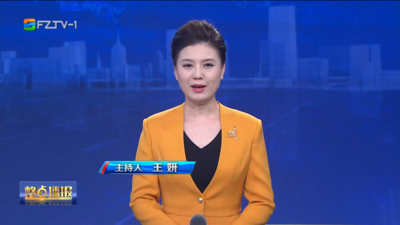 【2025.7.3】《整點(diǎn)播報》