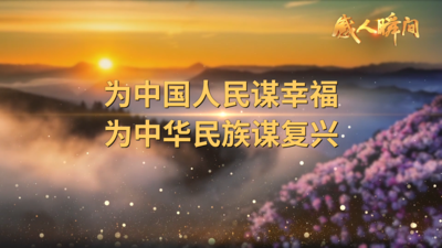 初心如磐