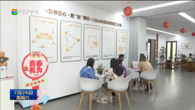 鼓楼大凰山社区工会驿站打造新就业群体服务样板