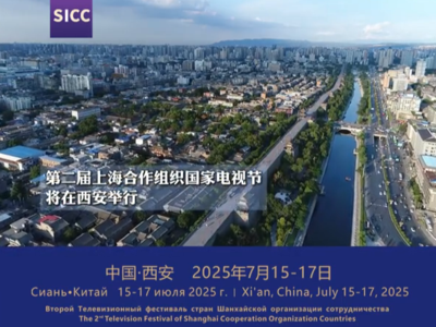 ​“视听融情 和合共行”节目展播热播海内外