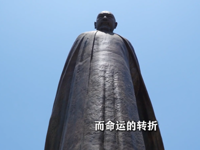 禁毒公益宣传片丨虎门星火照丹心——林则徐与华夏禁毒魂