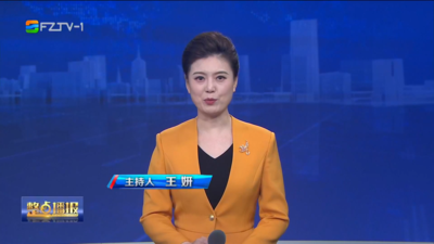 【2025.7.21】《整点播报》