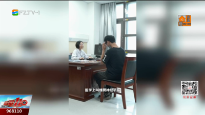 夏天狂炫冰品的人 小心这个“隐藏痛感”突然找上门