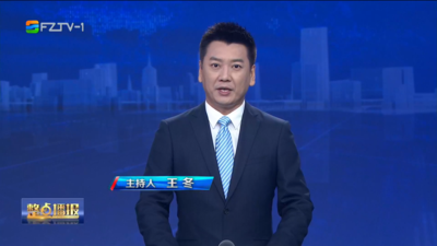 【2025.7.2】《整点播报》