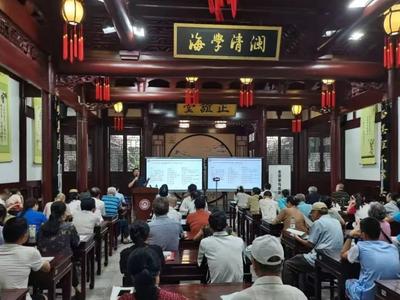 触摸历史温度 感受船政文化——“悦享福州文史讲堂”第五期开讲 
