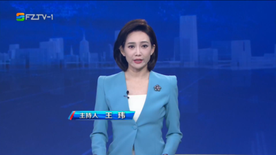 【2025.7.29】《整点播报》