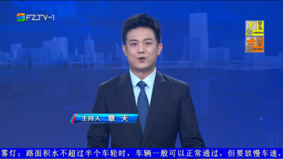 【2025.7.28】《整点播报》