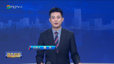 【2025.7.17】《整点播报》
