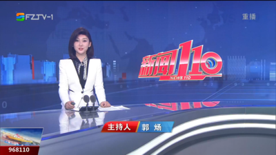 【2025.7.13】《新闻110》