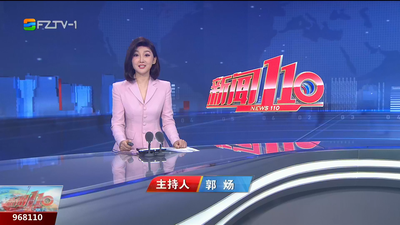 【2025.7.19】《新闻110》