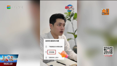 60秒懂法：演唱会一票难求？当心黄牛陷阱！教你被骗后如何自救