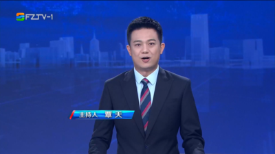 【2025.8.9】《整点播报》