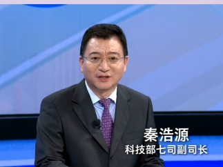 中国经济圆桌会｜科技部：三项改革措施完善科技成果转化机制