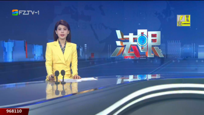 【2025.8.3】《法眼》