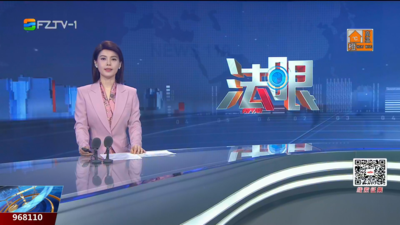 【2025.8.8】《法眼》
