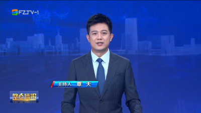 【2025.8.18】《整点播报》  