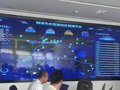 福清打造全省首个县级市水权交易平台