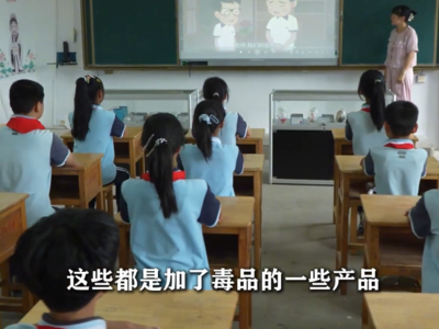 禁毒公益宣传片丨朱子故里扬清风 无毒五夫展新姿