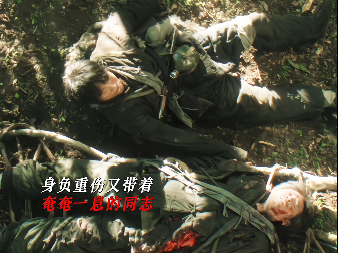 我们不放弃任何一个队友