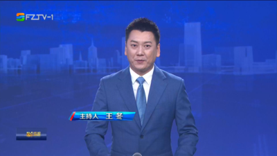 【2025.8.25】《整点播报》