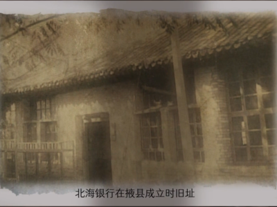 用“咱们的票子”打赢一场没有硝烟的战争！