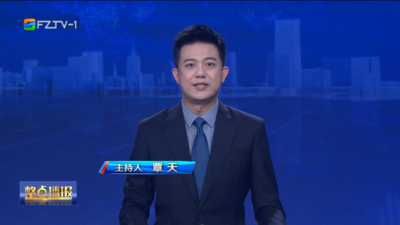 【2025.8.11】《整点播报》