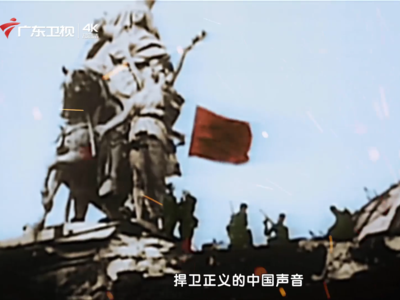 《正义之战》8月28日起广东卫视全国首播