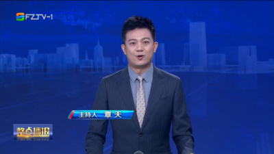 【2025.8.28】《整点播报》