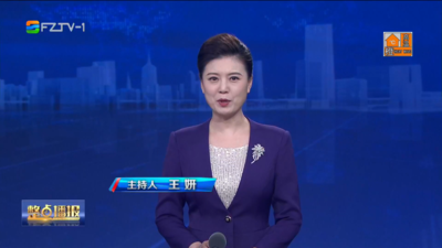 【2025.8.7】《整点播报》