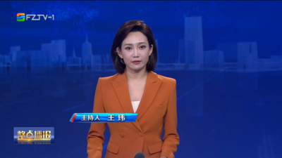 【2025.8.16】《整点播报》