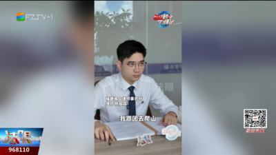 60秒懂法：旅行社责任险和意外险 可得分清楚
