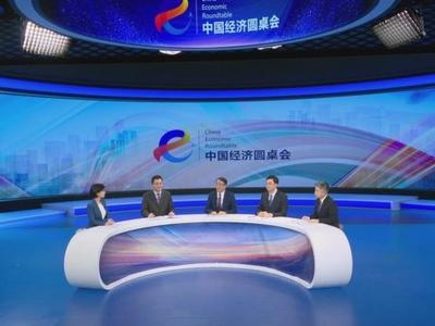中国经济圆桌会丨改变评价导向 让科研工作者专注做能被市场认可的科研