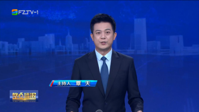 【2025.8.23】《整点播报》